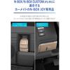 Car Mate N Box Jf5 Jf6 Etc Cover Black Nz866