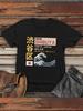 Men'S T-Shirt Featuring a Japanese Design with Tokyo Shibuya Waves and Prints Made from Breathable a