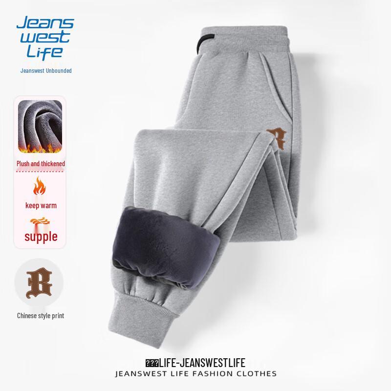 JEANSWEST LIFE Men's Winter Fleece-Lined Jogger Pants