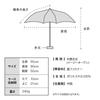 Parasol Sanrio Characters Sunshade Character Friends Folding Umbrella Saxophone Wpc. × Wpc. 801-SA030-102 (Cinnamoroll)