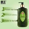 Bawang Anti-Hair Loss Moisturizing & Conditioning Shampoo