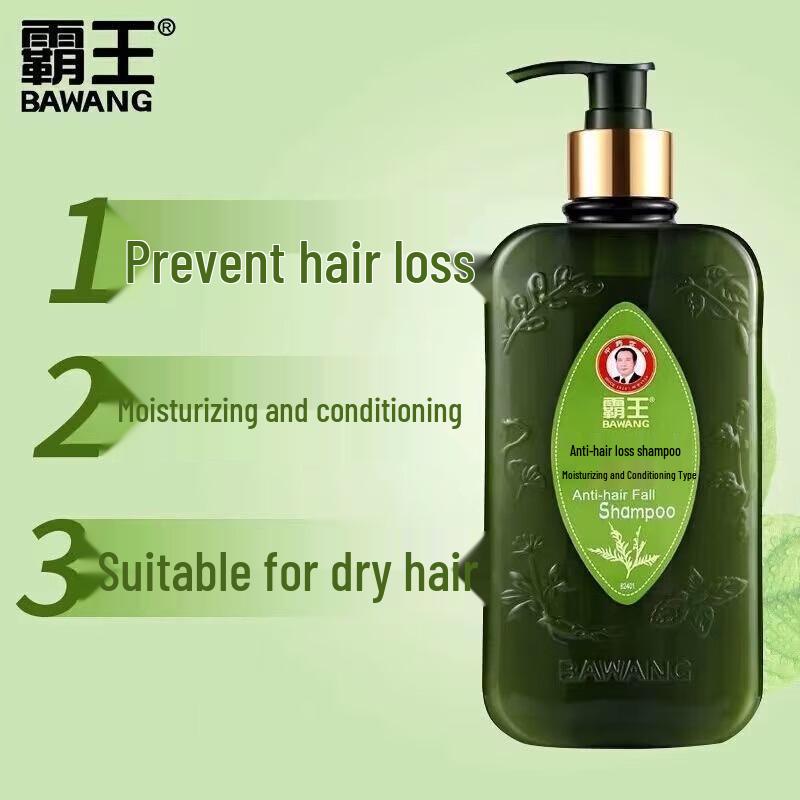 Bawang Anti-Hair Loss Moisturizing & Conditioning Shampoo
