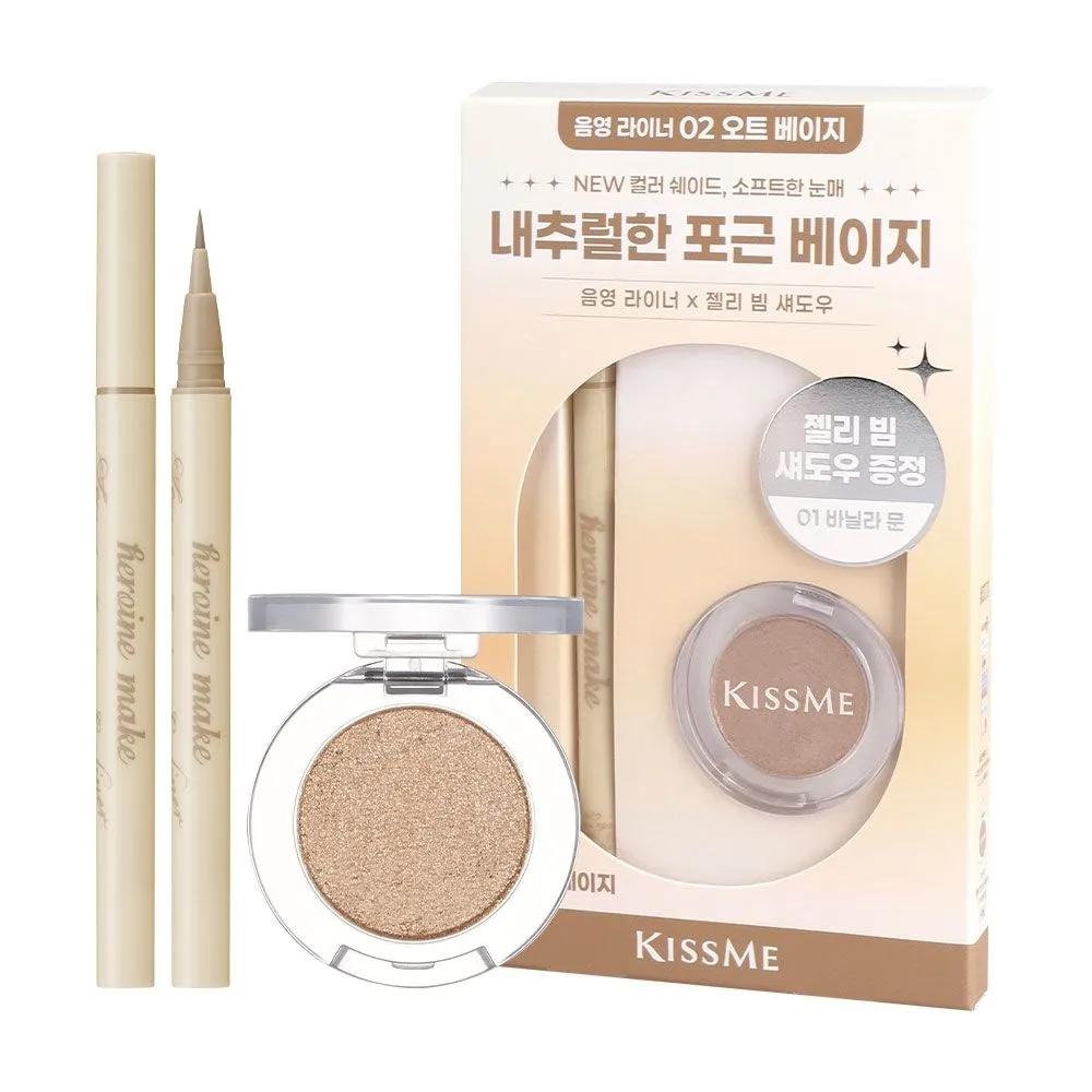 Heroine Make Secret Shading Eyeliner 02 Oat Beige (SC)