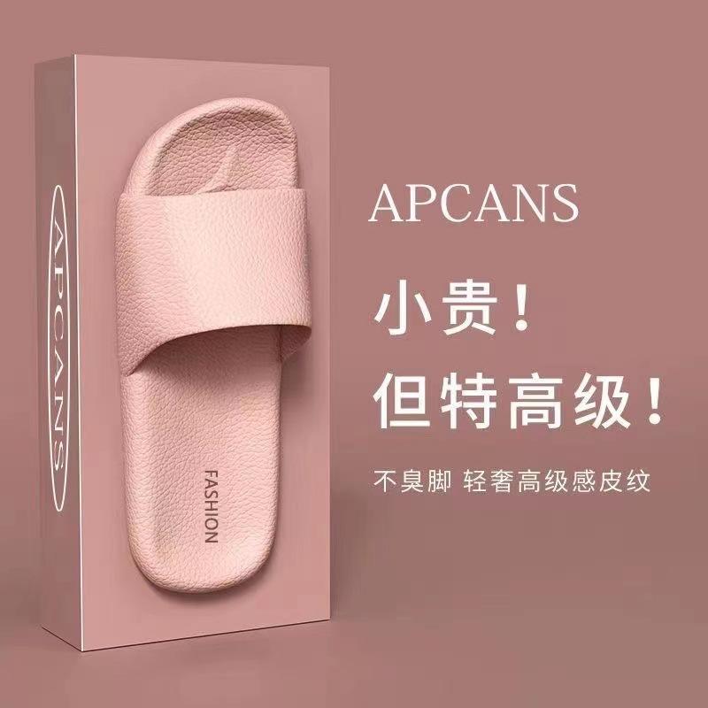 Leather pattern cool slippers thick bottom men's and women's home non-slip bathroom non-smelly feet home indoor summer