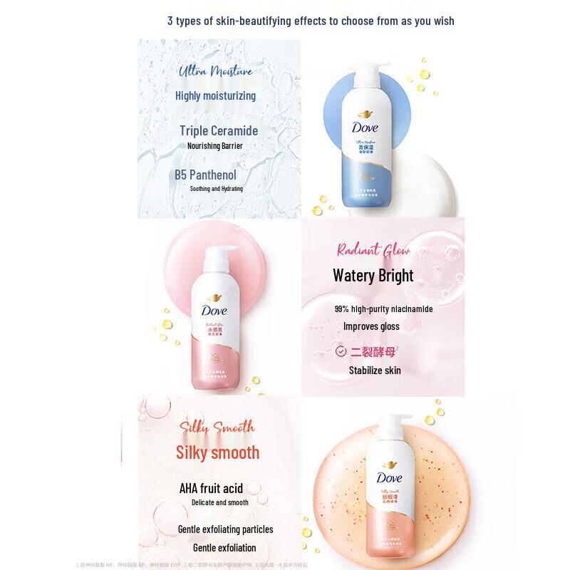 Dove White Peach Scented Shower & Shampoo Set