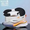 Men's Spring Running Shoes, Fly Knit Breathable Mesh Athletic Sneakers, Stylish Couple Casual Travel Shoes for Men & Women