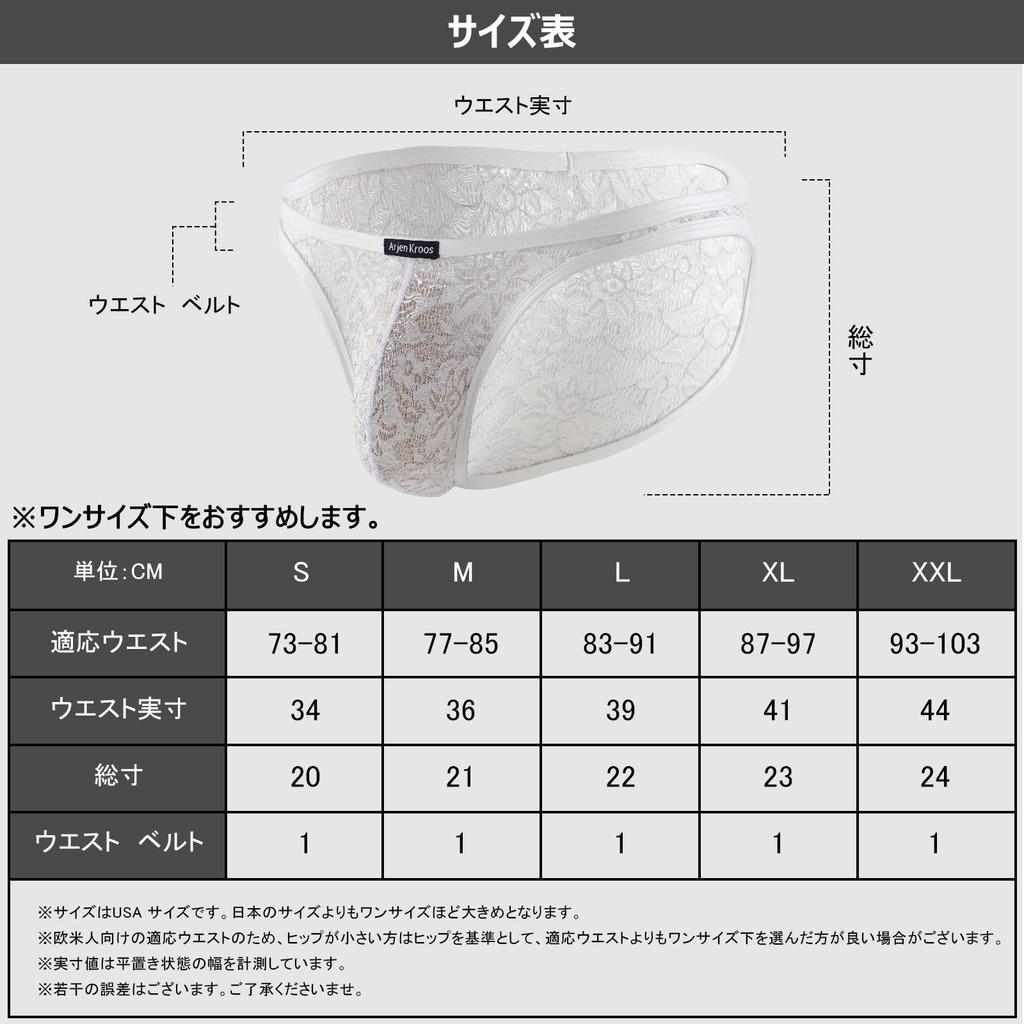 Arjen Kroos Men's Lace Briefs, Sexy Bikini Underwear, See-Through Floral Print, Low-Rise, Breathable, AK4043 - White - 1 Piece, Size L