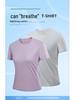 Men's and Women's Quick-Dry Short Sleeve Sports T-Shirts - Ice Silk & Nylon