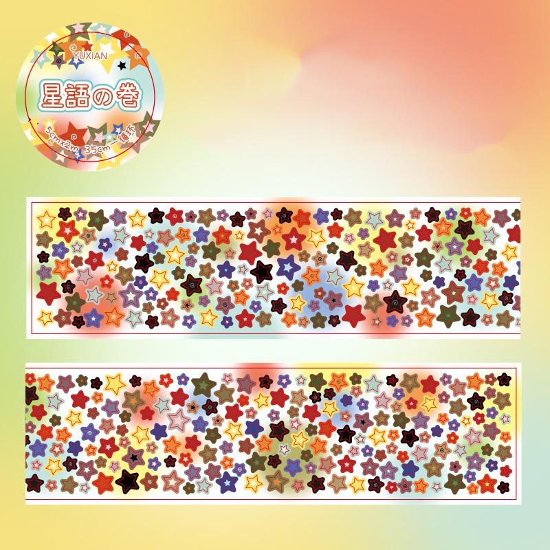 50mm*2m Retro Japanese Y2K Glitter Decoration Adhesive Tape Planner Handbook DIY Scrapbooking Journal Collage Material Stickers
