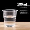 Yangge Thickened Transparent Disposable Catering Cups