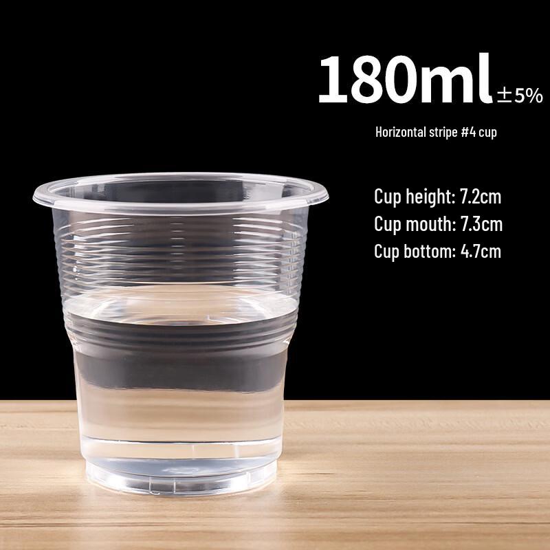 Yangge Thickened Transparent Disposable Catering Cups