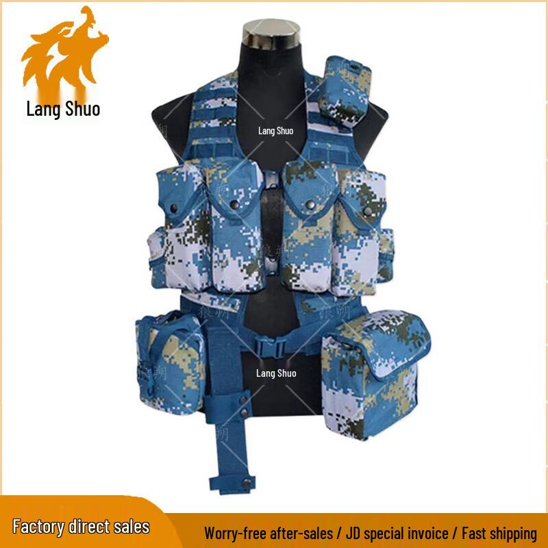 Langshuo Tactical Combat Vest & Carrying Gear