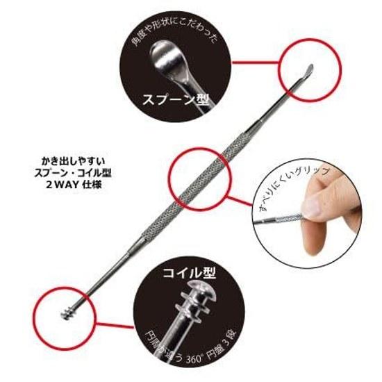 Anushi All Stainless Ear Pick Made Japan 2WAY Spoon Type Coil Washable Rust Resistant Non-Slip Grip Portable Cleaning Care Gift