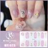New Year's New Three-dimensional Waterproof No-bake Gel Nail Polish Film Full Sticker Ins Wind Nail Film Paper Nail Film