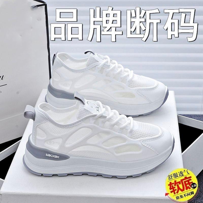 Mesh dad shoes women's 2025 summer new soft-soled breathable non-slip casual fashion lightweight versatile sports shoes women