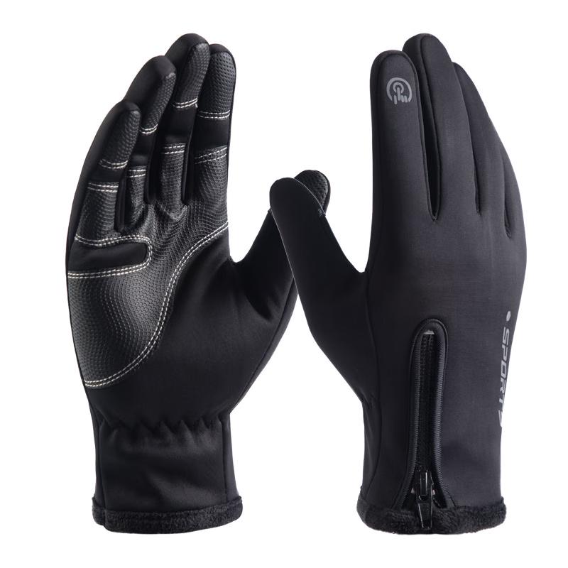 ZHENYUEQI Outdoor Windproof Warm Touchscreen Waterproof Gloves