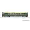 TOMIX N Gauge JR Kiha40 2000 Type Belle Montagne Et Mer ~Bel Monta~ 9478 Railway Model Diesel Car