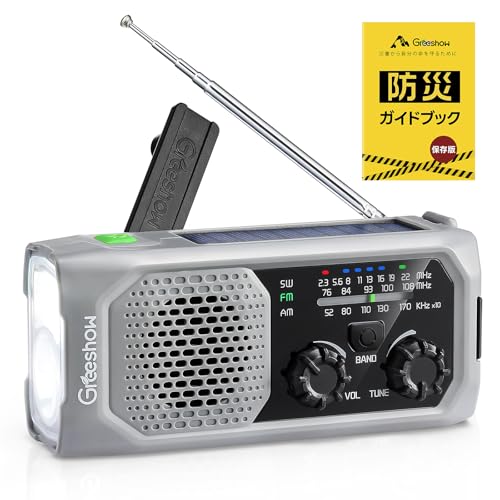 

[2025 New Model] Greeshow Multi-Function Hand-Crank Emergency Radio with FM/AM/SW Compatible, Solar/USB Charging, Fast Smartphone Charging, IPX4 Water