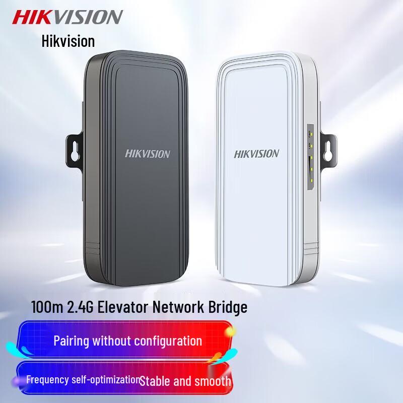 

HIKVISION 2.4G Бездротовий мережевий міст для ліфта CN вилка (адаптер в комплекті)