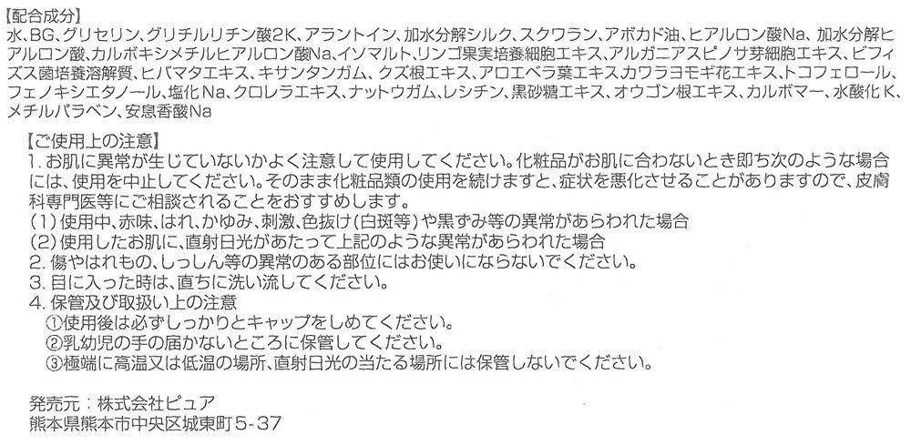 Natural Gel and Gel Gel Cream 500g Regular Type