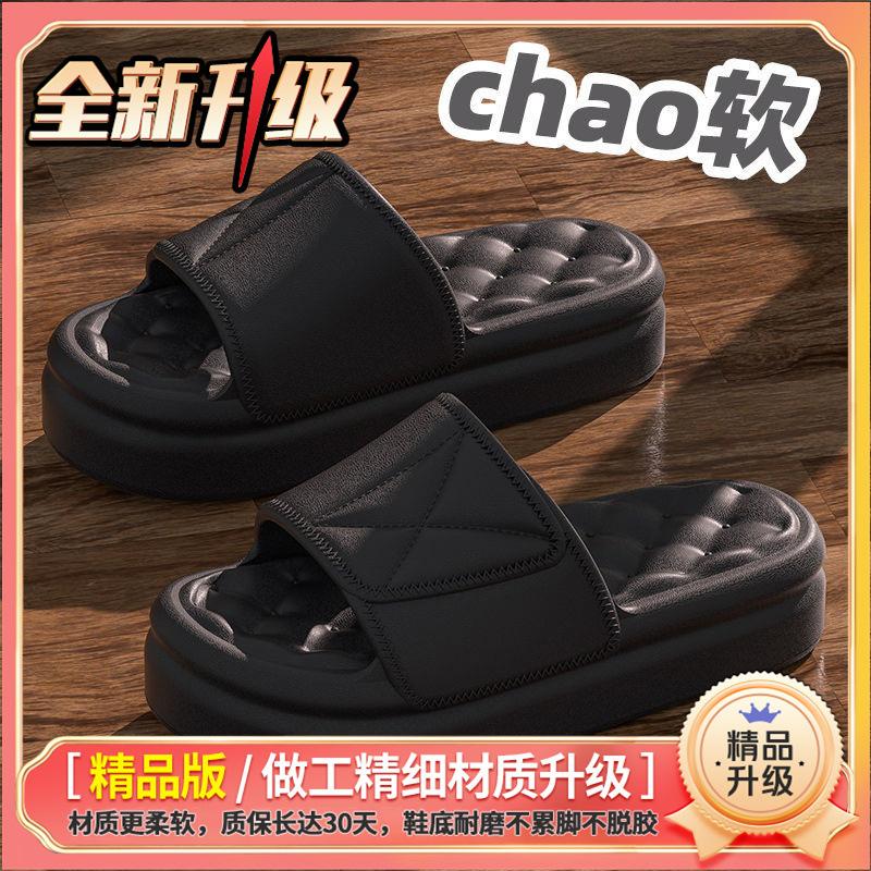 Summer women's eva slippers household indoor and outdoor non-slip bathroom thick bottom home deodorant sandals men