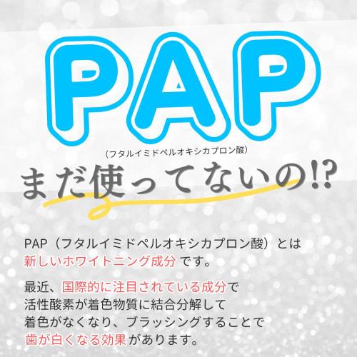 Teeth Whitening Gel -12% PAP Whitening Gel, Home Oral Care, Home Whitening, Easy at Home, Bright Teeth (10ml x 1 Bottle)