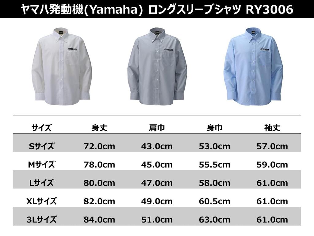 YAMAHA RY3006 Long Sleeve Shirt, Blue, XL, 90792-AE57X