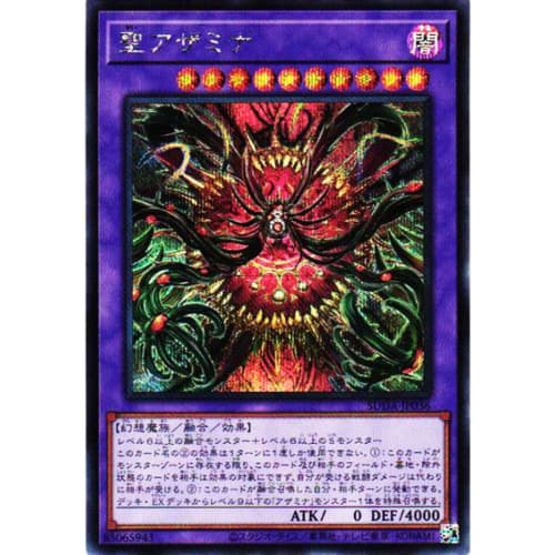 Yu-Gi-Oh! Card SUDA-JP036 Saint Azamina (Secret Rare) Supreme Darkness SUDA Fusion Secret Rare Azamina