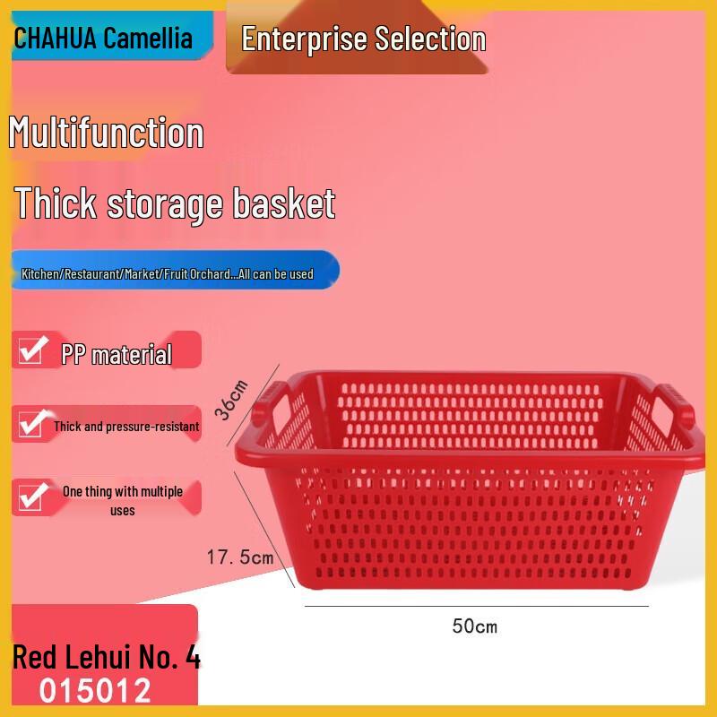 

Chahua Lehui No.4 Square Sieve