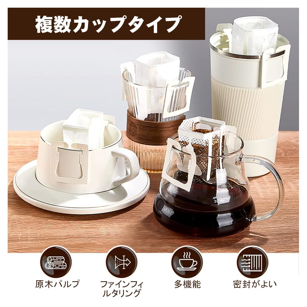 100-Piece Set of Coffee Filter Bags and Kraft Paper Coffee Bags, Portable OfficeTravel Drip Coffee Filter Tool Set