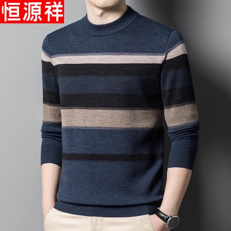 

Men s Pure Wool Machine Washable Striped Sweater XL