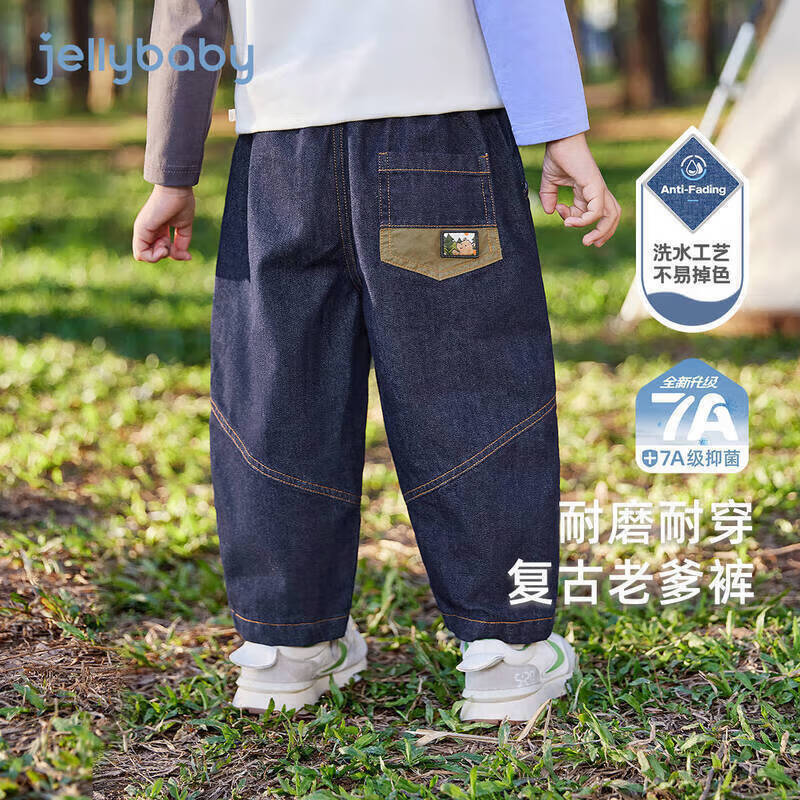 JELLYBABY Boys 7A Antibacterial Retro Denim Jeans 140