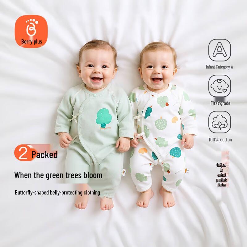Babyprints Newborn Pure Cotton Long Sleeve Bodysuit 2-Pack