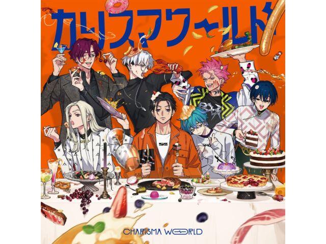 

CD Charisma World KICA-3297 Сверхчеловеческая история совместного дома «Харизма» Драма NEW