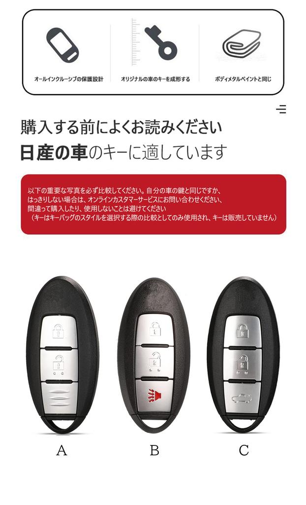 [KUNIO] Nissan Dedicated Key Holder, Key Case, Waterproof, For NISSAN, Serena, X-Trail, Elgrand E52,