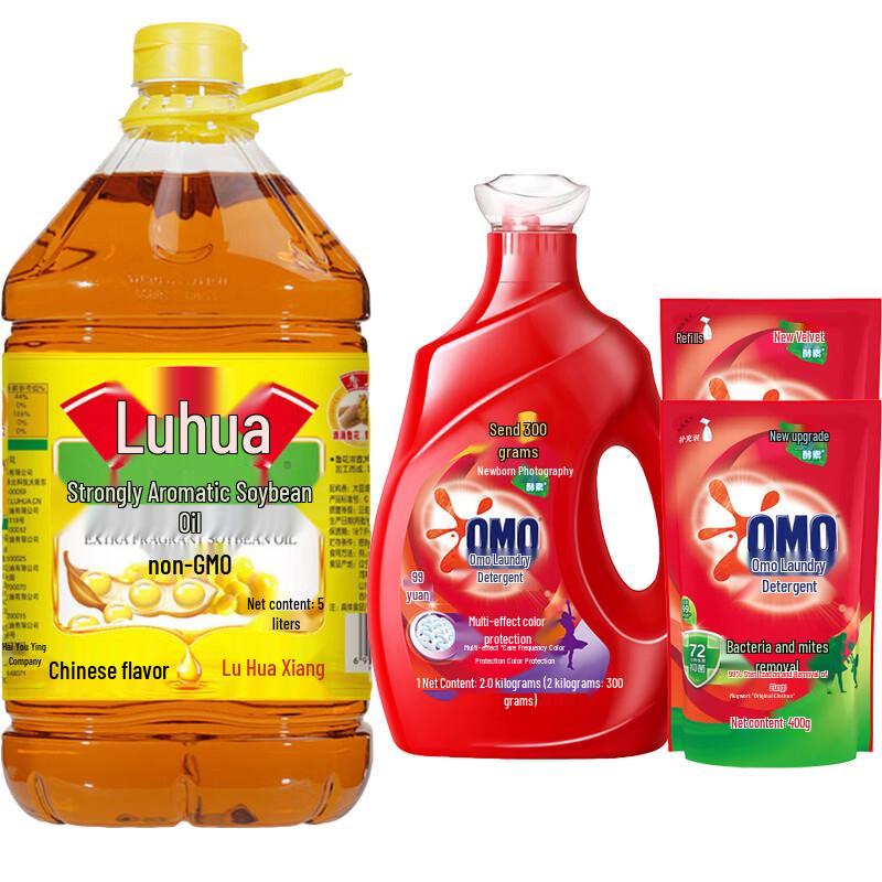 Luhua Soybean Oil & Omo Laundry Bundle