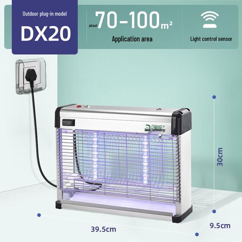 Dengxia Outdoor Waterproof Electric Mosquito Killer Lamp