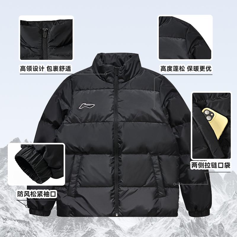 Li Ning Down Jackets Unisex Stand Collar Thickened YYMU205-1