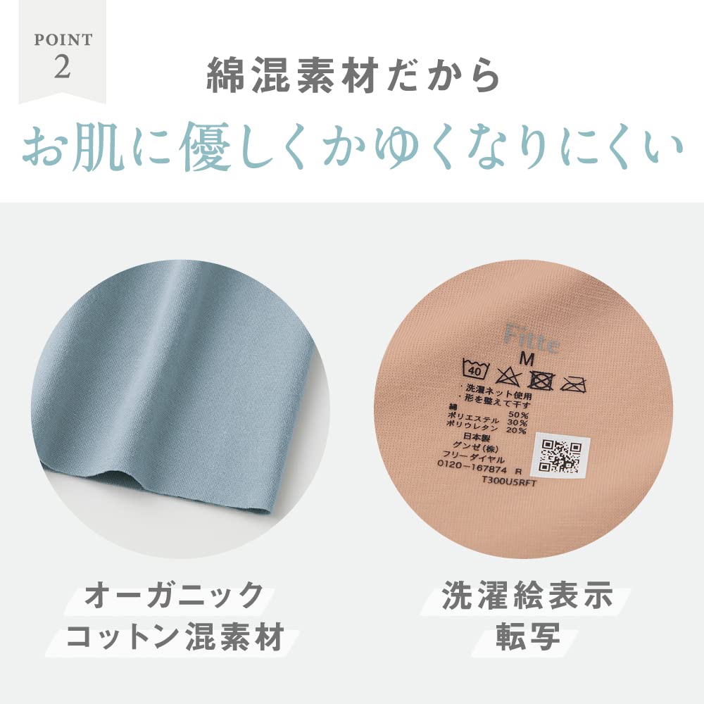 GUNZE Kirei Labo Bra Organic Cotton 3D Molded Cup Size M Top, Blend, Camisole, KB3057K, Women's, Black,