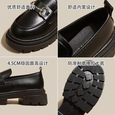 Botine – Botine