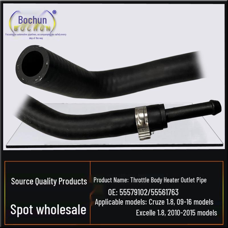 Compatible Throttle & Thermostat Water Hose for Chevrolet Cruze & Buick Excelle 1.8