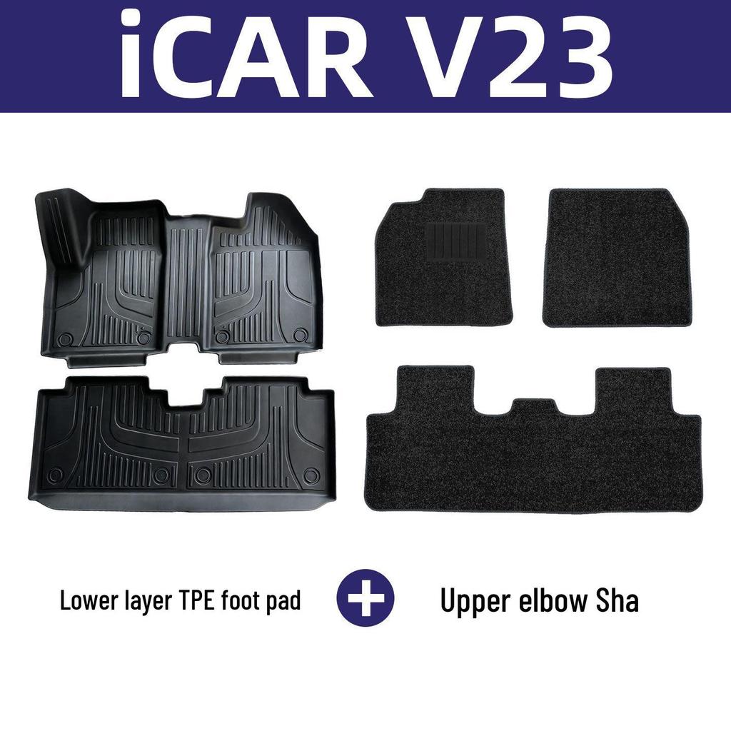 Chery iCAR V23 Eco-friendly TPE Floor Mats - Odorless, Double Layer, Wear-resistant Interior Mats
