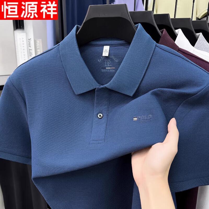Hengyuanxiang Men's 100% Cotton Iron-Free Polo Shirt