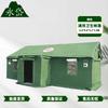 Yongdai 95 Outdoor Emergency Padded Sanitary Tent