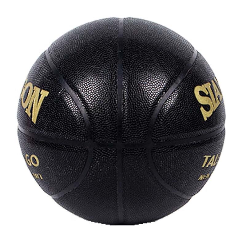 

Yimai Outdoor Upgraded PU Basketball