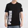 Puma Casual Sports Round Neck Short Sleeve T-Shirt Men Tops Black 581710-01