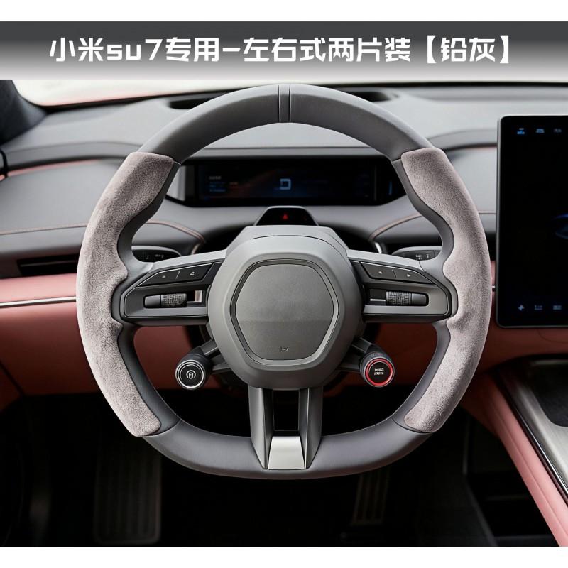 Universal Suede Steering Wheel Cover Car SUV Truck Sport Grip Non-Slip All Season Handmade 36-40cm Diameter