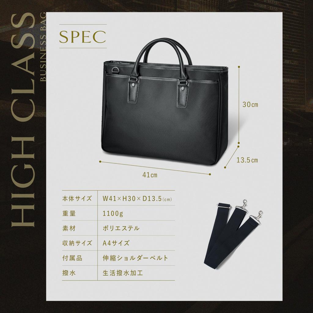 Business Job Hunting Recruitment Large Business Made by a Top Bag Craftsman [Grevio] Bag, Bag, Bag, Capacity, Independent, Trip, A4, Men's Black,