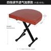 Jundingying Half-Round Brown Foldable Piano/Guitar Stool