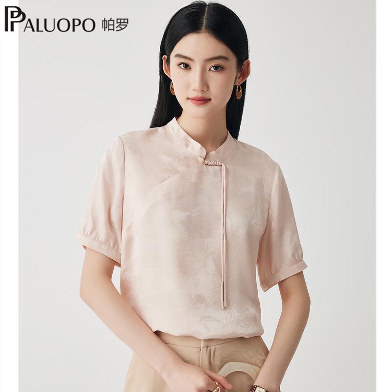 PALUOPO Women s New Chinese Style Silk Stand Collar Blouse XL